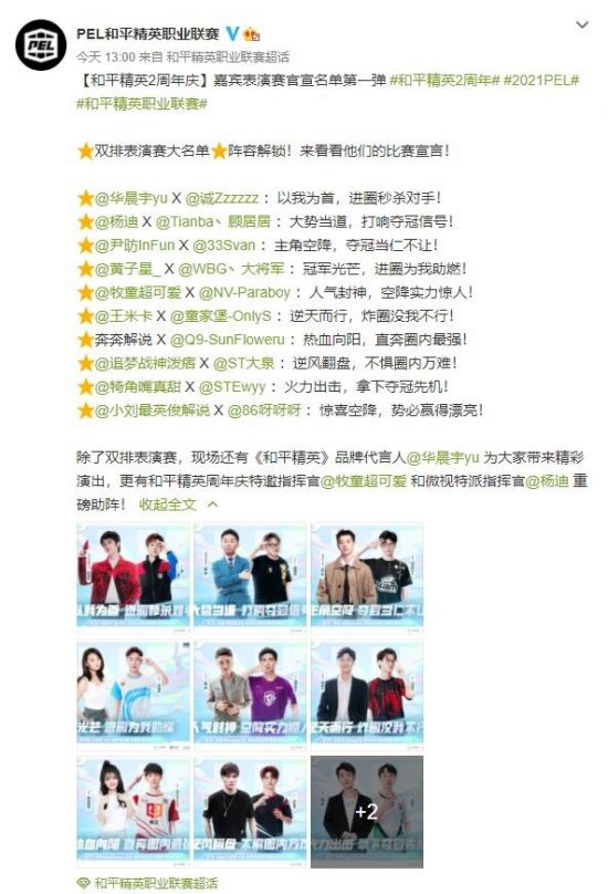 澳门2023开奖结果查询与分析